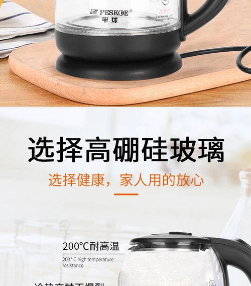 聚森功夫茶具 可视玻璃蓝灯食品级不锈钢烧水壶功夫茶具配件多功能自动上水实用电磁茶炉